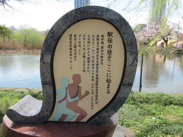 ④-2 上野公園・不忍池.jpg