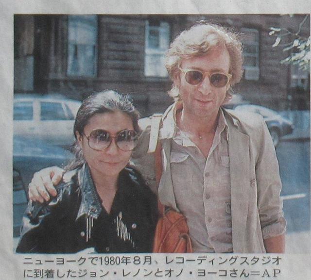 写真①-2 ジョンとよう子1980年8月.jpg