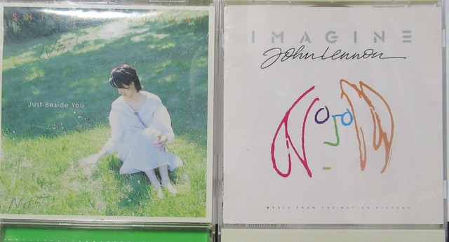 写真②-1 CD・Imagine2枚.JPG