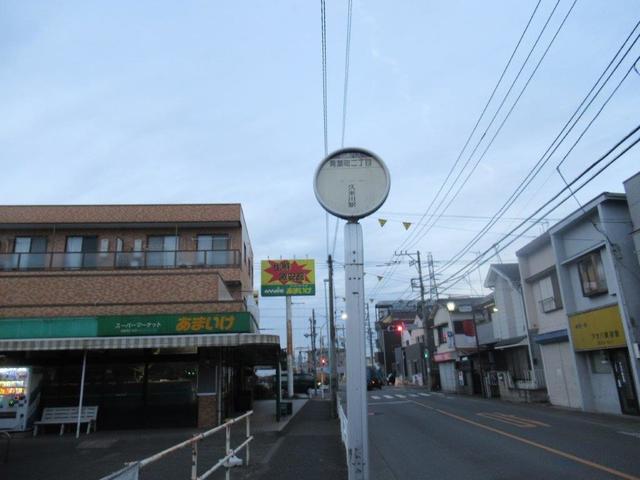 写真④-2 久米川通り、青葉町.jpg