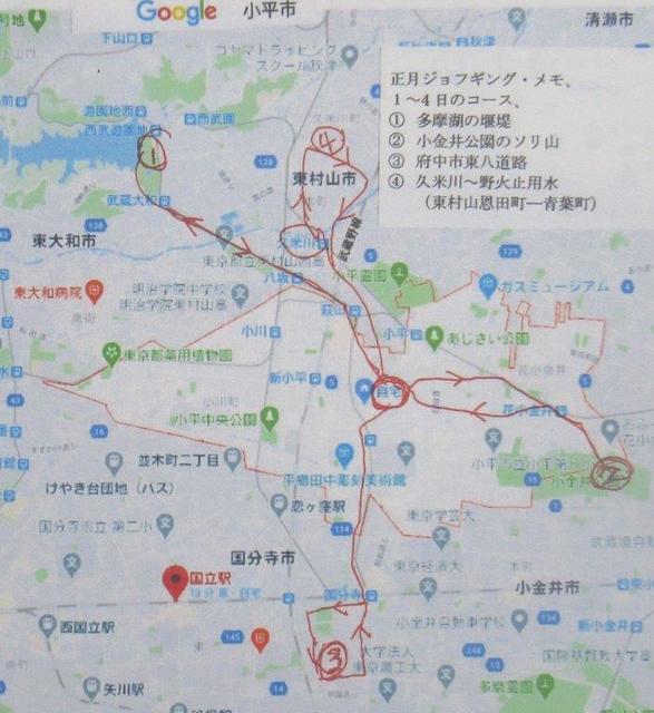 写真⑤ 小寒号・ジョギングコース図面.jpg