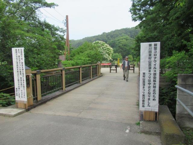 写真⑤-1 北山公園正門.jpg