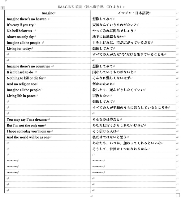 歌詞.jpg
